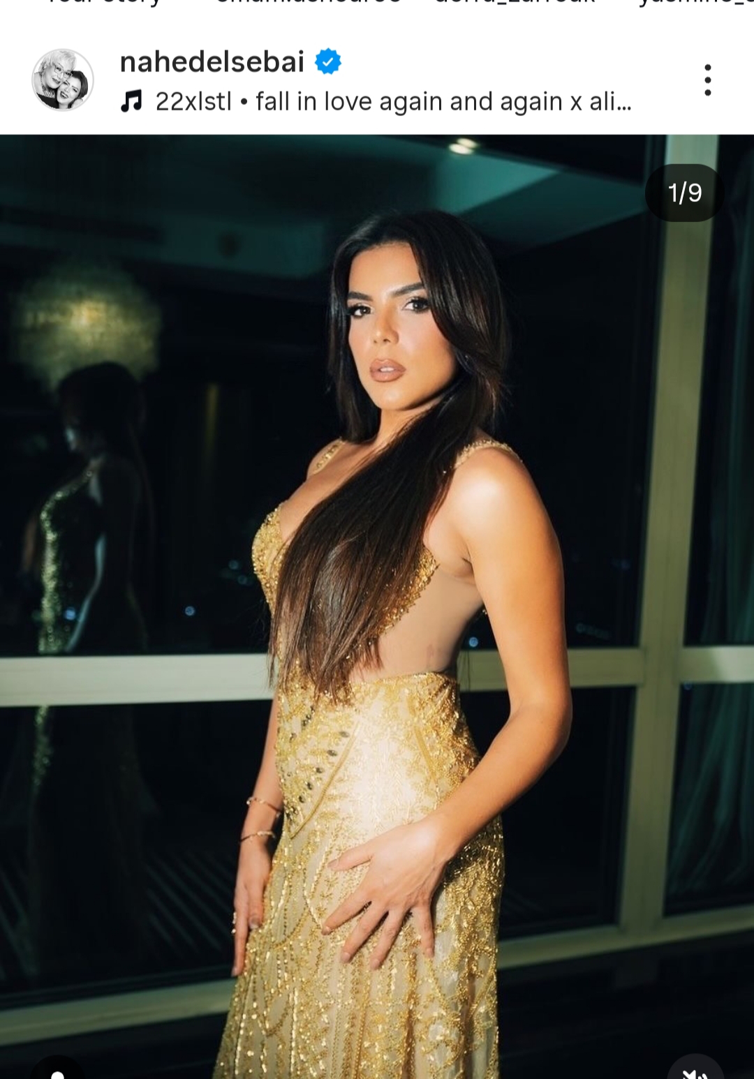 ناهد السباعي