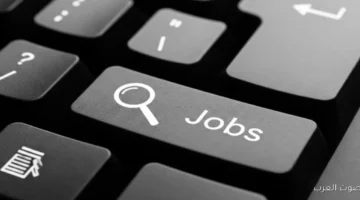 نتيجة مسابقة معلم مساعد رياضيات بالأزهر 2025 على بوابة الوظائف