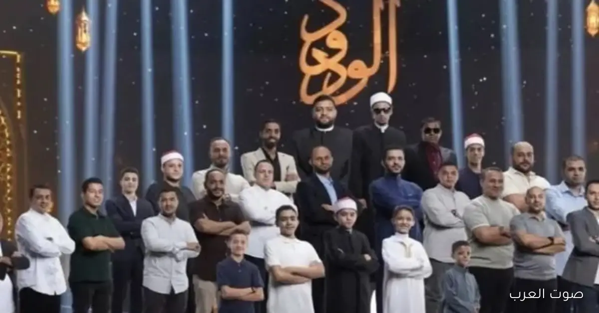 نجاح كبير.. فيه جزء تاني من برنامج “دولة التلاوة” | كل التفاصيل