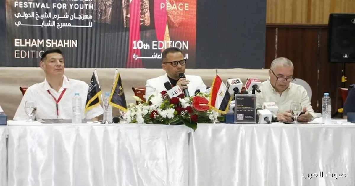 ندوة عن المسرح الكوري في مهرجان شرم الشيخ الدولي للشباب 2 ندوة عن المسرح الكوري في مهرجان شرم الشيخ الدولي للشباب