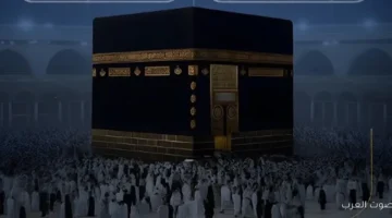 نقابة الصحفيين بتعلن عن رسوم الحج لسنة 1447 هـ - 2026 م 24 نقابة الصحفيين بتعلن عن رسوم الحج لسنة 1447 هـ