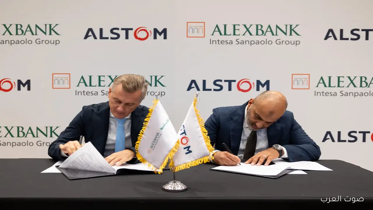 نك الإسكندرية يغطّي 83 من تكلفة إنشاء مجمع ألستوم الصناعي