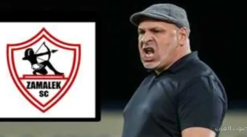 نور الدين زكري يثير الجدل بعد حديثه عن تدريب الزمالك