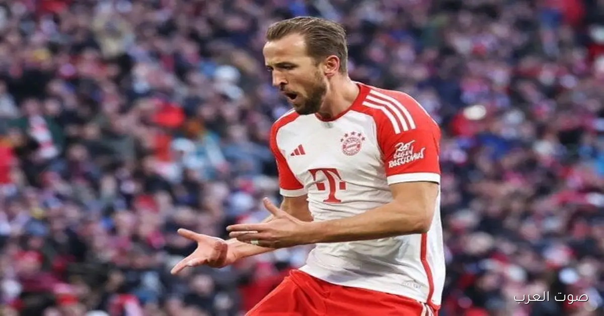 هاري كين يقود بايرن ميونخ في مواجهة يونيون برلين بالدوري الألماني