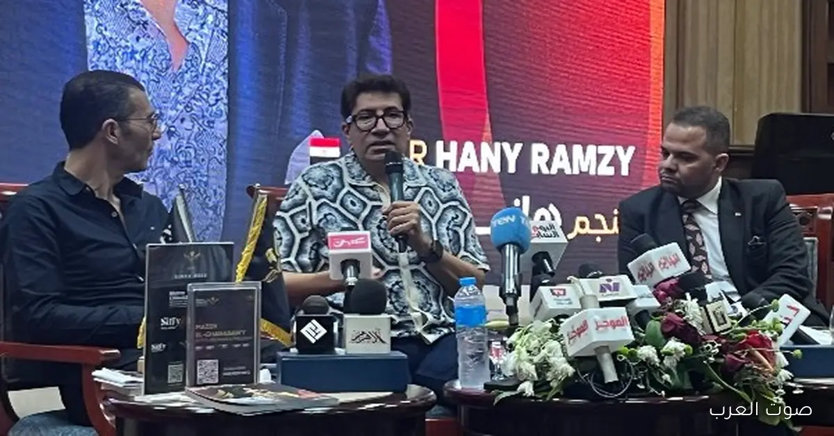 هاني رمزي: شخصيتي في "غبي منه فيه" مستوحاة من سايس سيارات، وناس قالولي الفيلم هيفشل 2 هاني رمزي: شخصيتي في “غبي منه فيه” مستوحاة من سايس سيارات، وناس قالولي الفيلم هيفشل