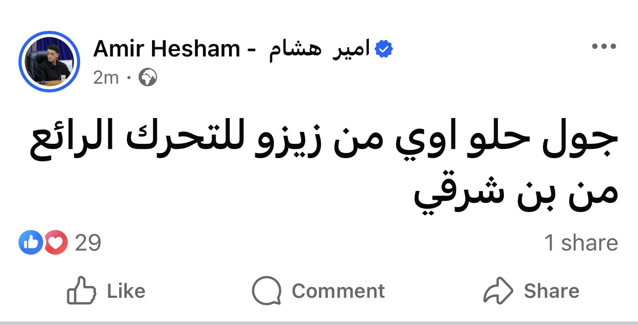 هدف الأهلي الأول