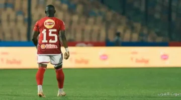 هل أليو ديانج مستعد يضحي عشان الأهلي؟