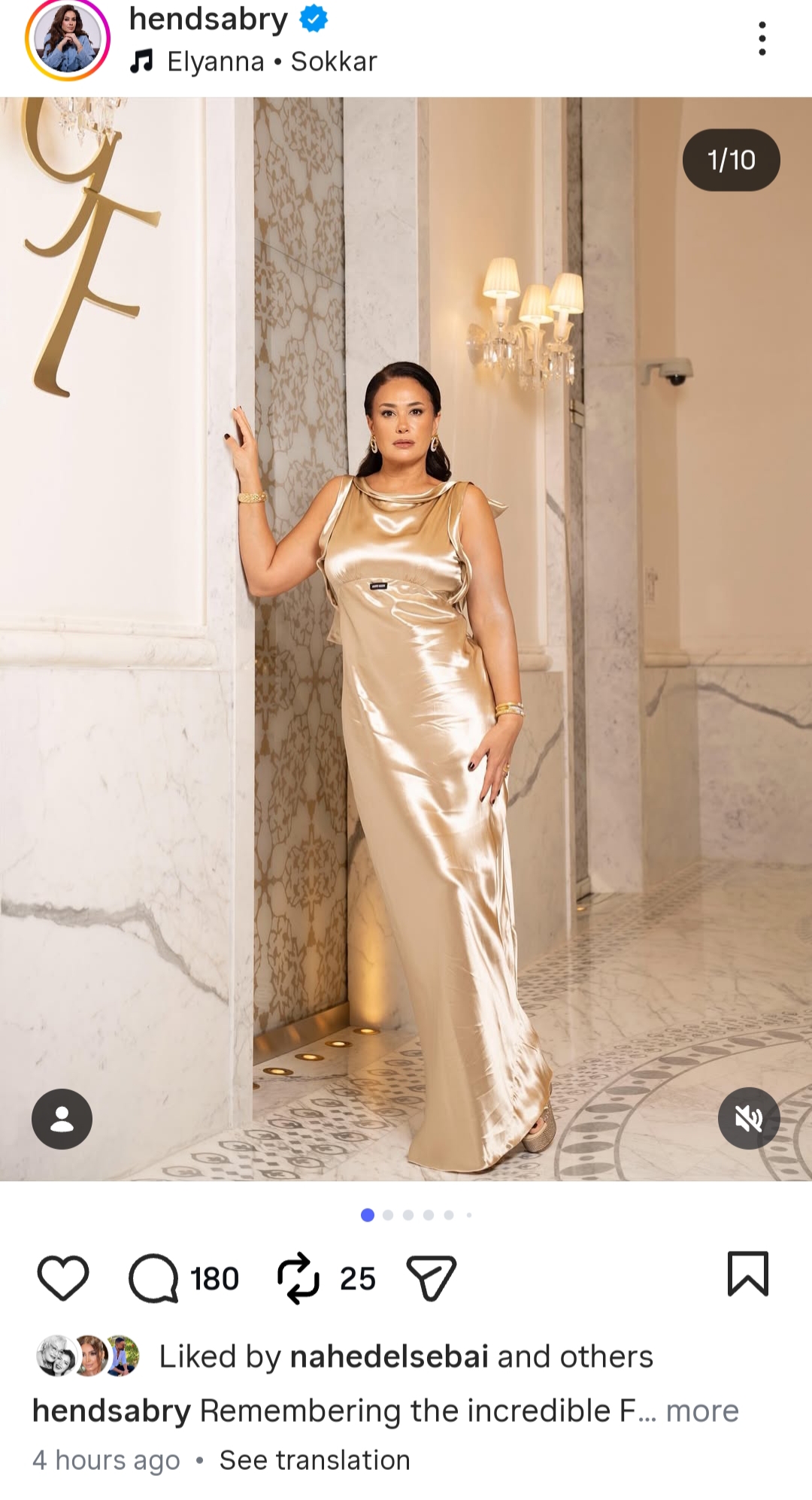 هند صبري بفساتين حرير تخطف قلوب المتابعين على إنستجرام