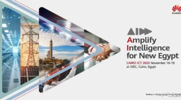 هواوي بتشكل مستقبل التحول الرقمي الذكي كشريك تكنولوجي رسمي في