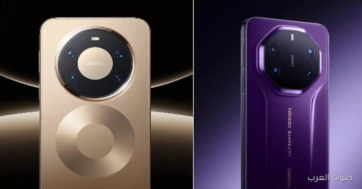 هواوي بتعلن استقلالها التكنولوجي الكامل.. Mate 80 Pro بيظهر بمعالج Kirin 9030 الثوري 2 هواوي بتعلن استقلالها التكنولوجي الكامل.. Mate 80 Pro بيظهر بمعالج Kirin 9030 الثوري