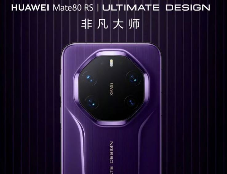 هواوي تطلق هواتف Mate 80 بأعلى سطوع شاشة