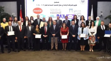 هيئة الاستثمار تكرّم الشركات اللي فازت في "مسابقة التميز في التنمية المستدامة" 21 هيئة الاستثمار تكرّم الشركات اللي فازت في مسابقة التميز في