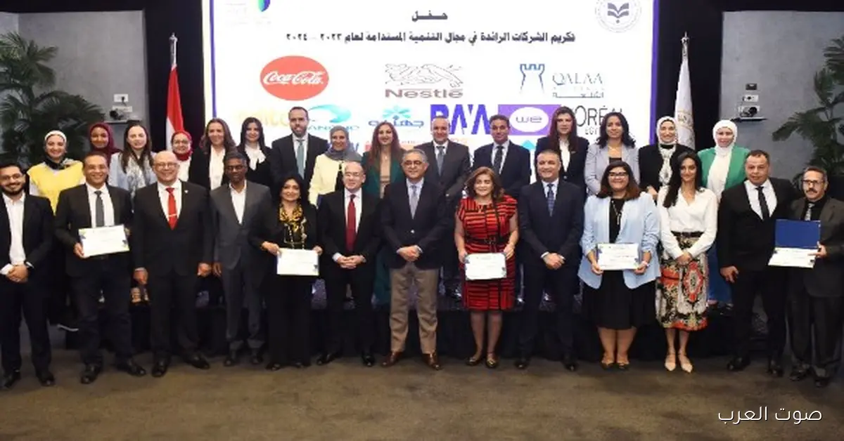 هيئة الاستثمار تكرّم الشركات اللي فازت في “مسابقة التميز في التنمية المستدامة”