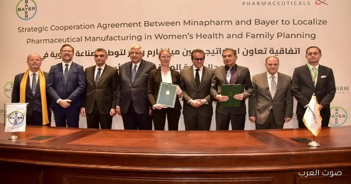هيئة الدواء توقع اتفاقية لتطوير الصناعة وزيادة الاستثمارات في الأدوية