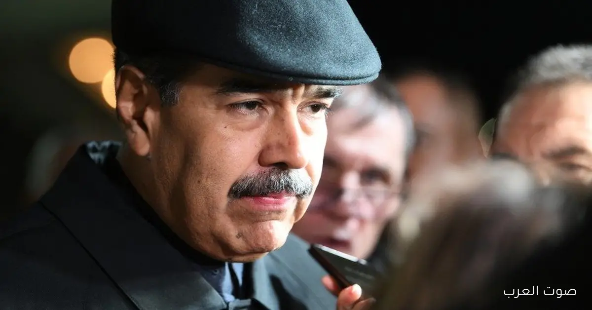 واشنطن بتخطط تنزل منشورات فوق كاراكاس عشان تضغط على «مادورو» إنه يستقيل