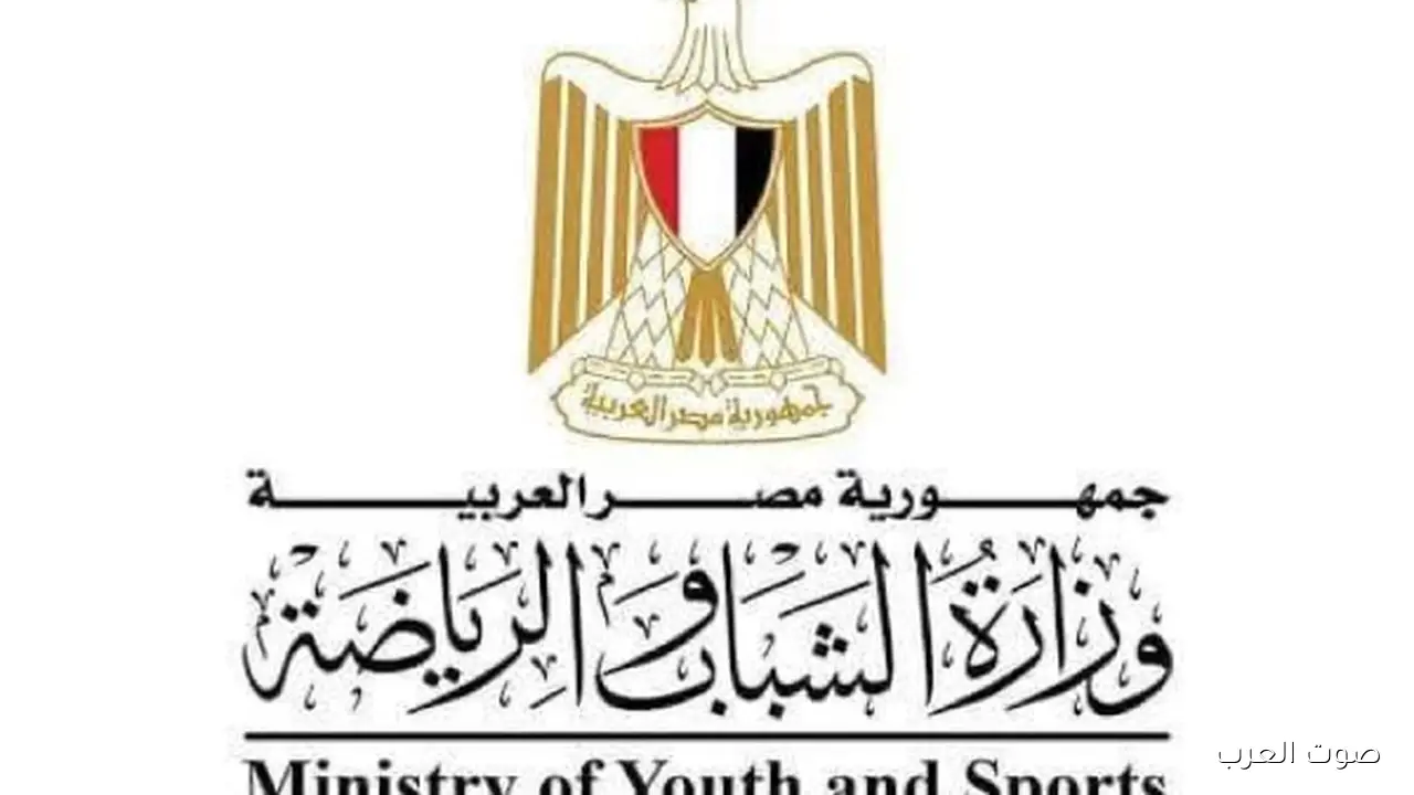 وزارة الشباب لجنة المديرية في الزمالك مش مسؤولة عن أرض