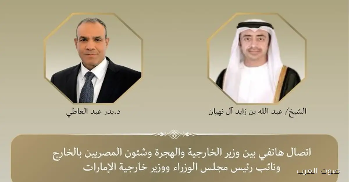 وزراء خارجية مصر والإمارات يتناقشوا عن الأوضاع في غزة ودور القوات الدولية في تثبيت الاستقرار