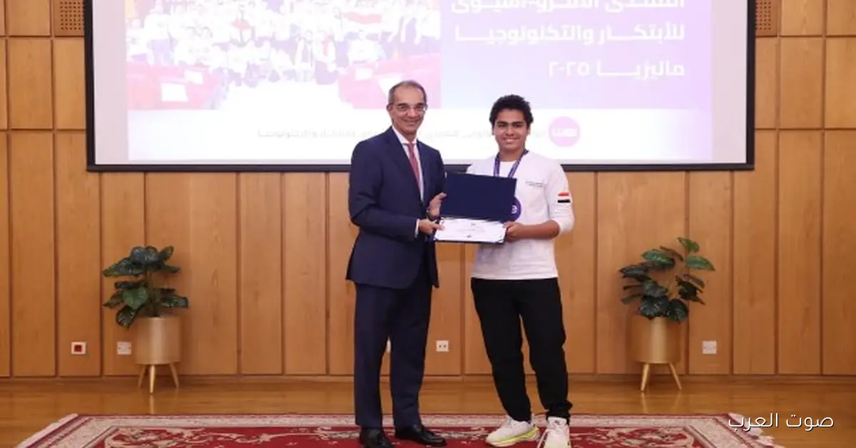 وزير الاتصالات يكرم الفرق المصرية اللي شاركت في المنتدى الأفرو آسيوي للابتكار والتكنولوجيا في ماليزيا