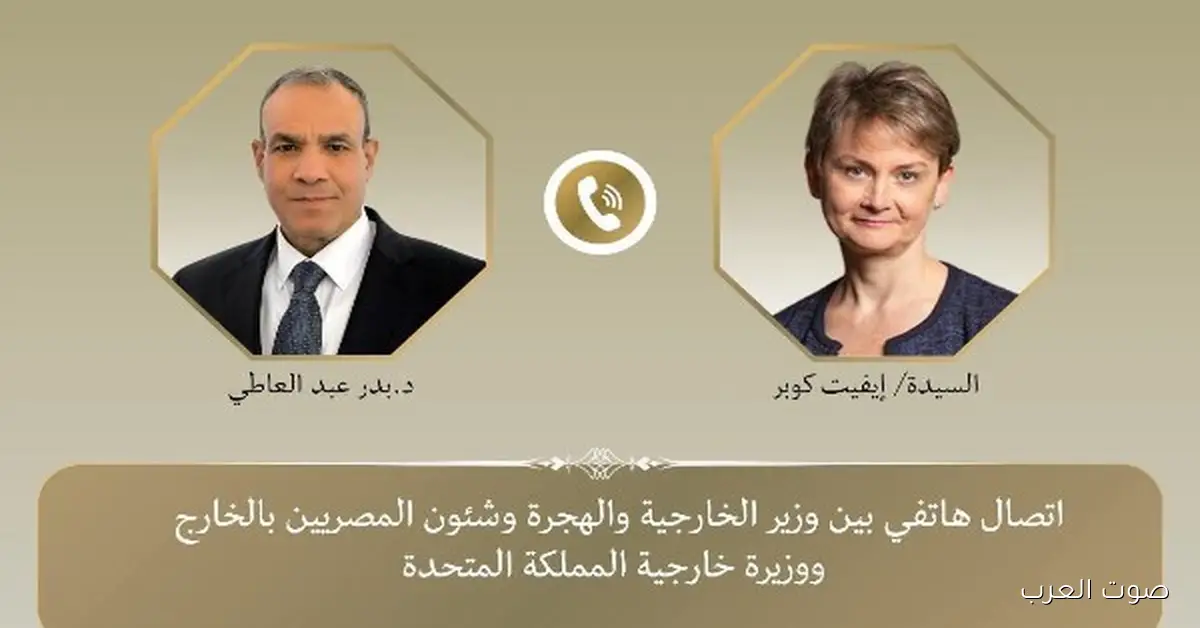 وزير الخارجية المصري ونظيره البريطاني يتكلموا عن جهود وقف إطلاق النار في غزة 2 وزير الخارجية المصري ونظيره البريطاني يتكلموا عن جهود وقف إطلاق النار في غزة