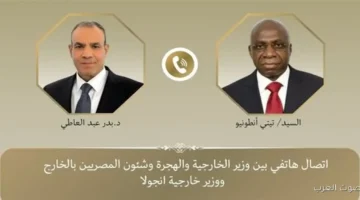 وزير الخارجية يتكلم مع وزير خارجية أنجولا عن العلاقات بين