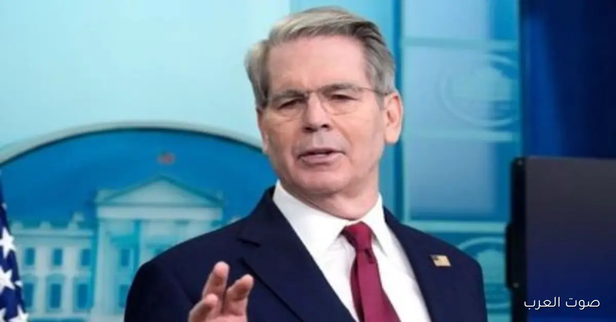 وزير الخزانة الأمريكي: توزيع أرباح الرسوم الجمركية بتاع ترامب ممكن يكون عن طريق تخفيضات ضريبية 2 وزير الخزانة الأمريكي: توزيع أرباح الرسوم الجمركية بتاع ترامب ممكن يكون عن طريق تخفيضات ضريبية