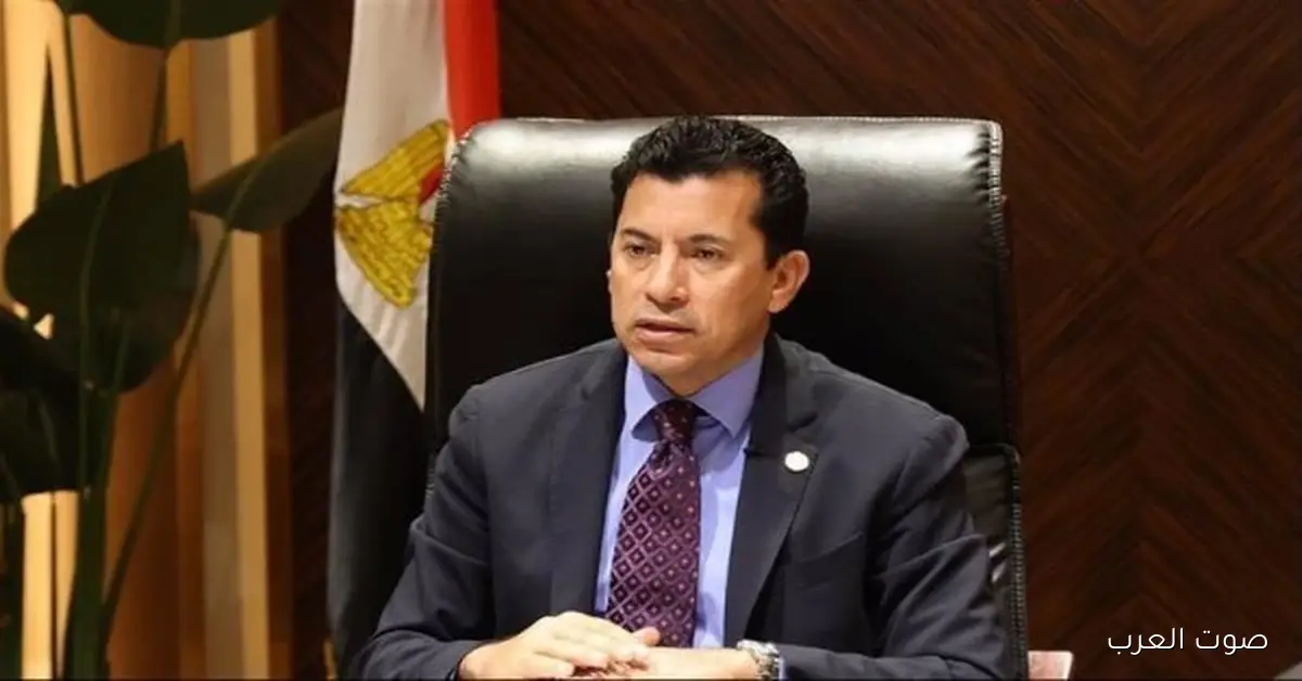 وزير الرياضة: تطور الرياضة في مصر بفضل دعم القيادة السياسية