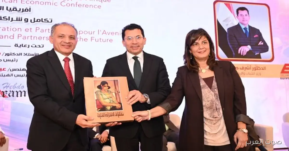 وزير الشباب والرياضة يفتتح المؤتمر الاقتصادي المصري الأفريقي