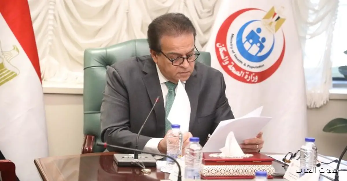 وزير الصحة: 15 مبادرة رئاسية قدمت 260 مليون خدمة من وحدات الرعاية الأولية