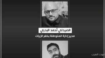 وزير الصحة يعزي في وفاة صيدلي وفني معمل أثناء طريقهم