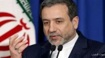 وزير خارجية إيران مافيش فرصة للحوار مع أمريكا في الظروف