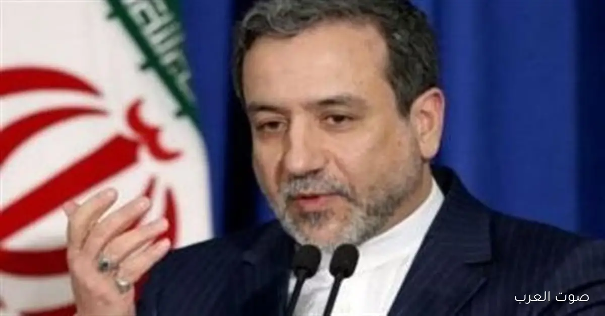 وزير خارجية إيران: مافيش فرصة للحوار مع أمريكا في الظروف الحالية