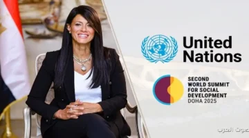 وزيرة التخطيط توصلت قطر عشان تشارك في القمة العالمية الثانية