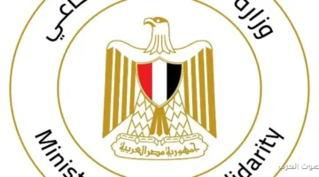 وزيرة التضامن تطلب من فريق التدخل السريع مساعدة كبار السن