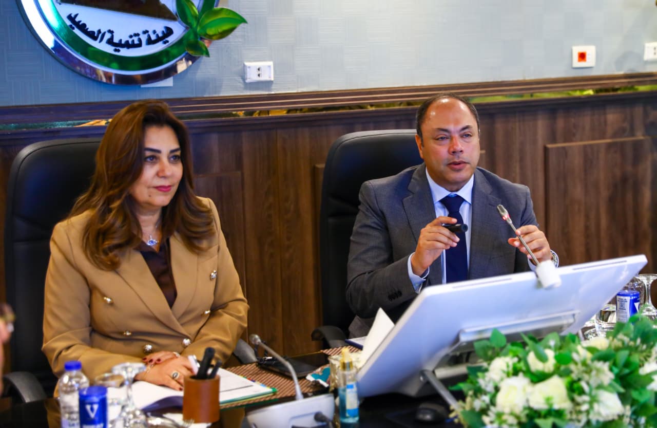 اجتماع هيئة تنمية الصعيد