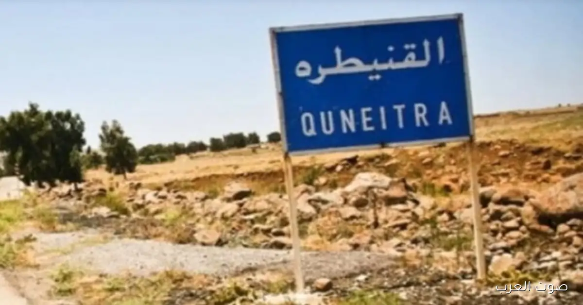 وفد عسكري روسي يزور منطقة القنيطرة في سوريا حسب وسائل الإعلام السورية 2 وفد عسكري روسي يزور منطقة القنيطرة في سوريا حسب وسائل الإعلام السورية