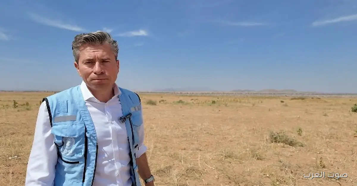 وكيل الأمين العام للأمم المتحدة يوصل شمال دارفور في السودان