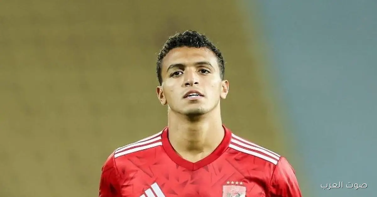 ياسين مرعي يتدرب مع الأهلي ويأكد استعداده لمواجهة شبيبة القبائل