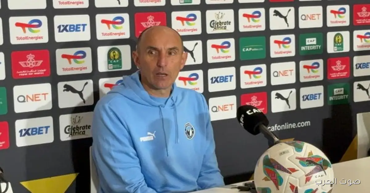 يورتشيتش: الحفاظ على صدارة إفريقيا صعب.. وبيراميدز مستعد لبدء الموسم ضد ريفرز