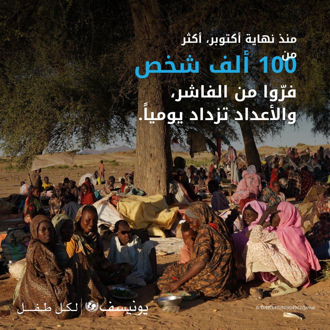 يونيسف 100 ألف شخص هربوا من <a href=