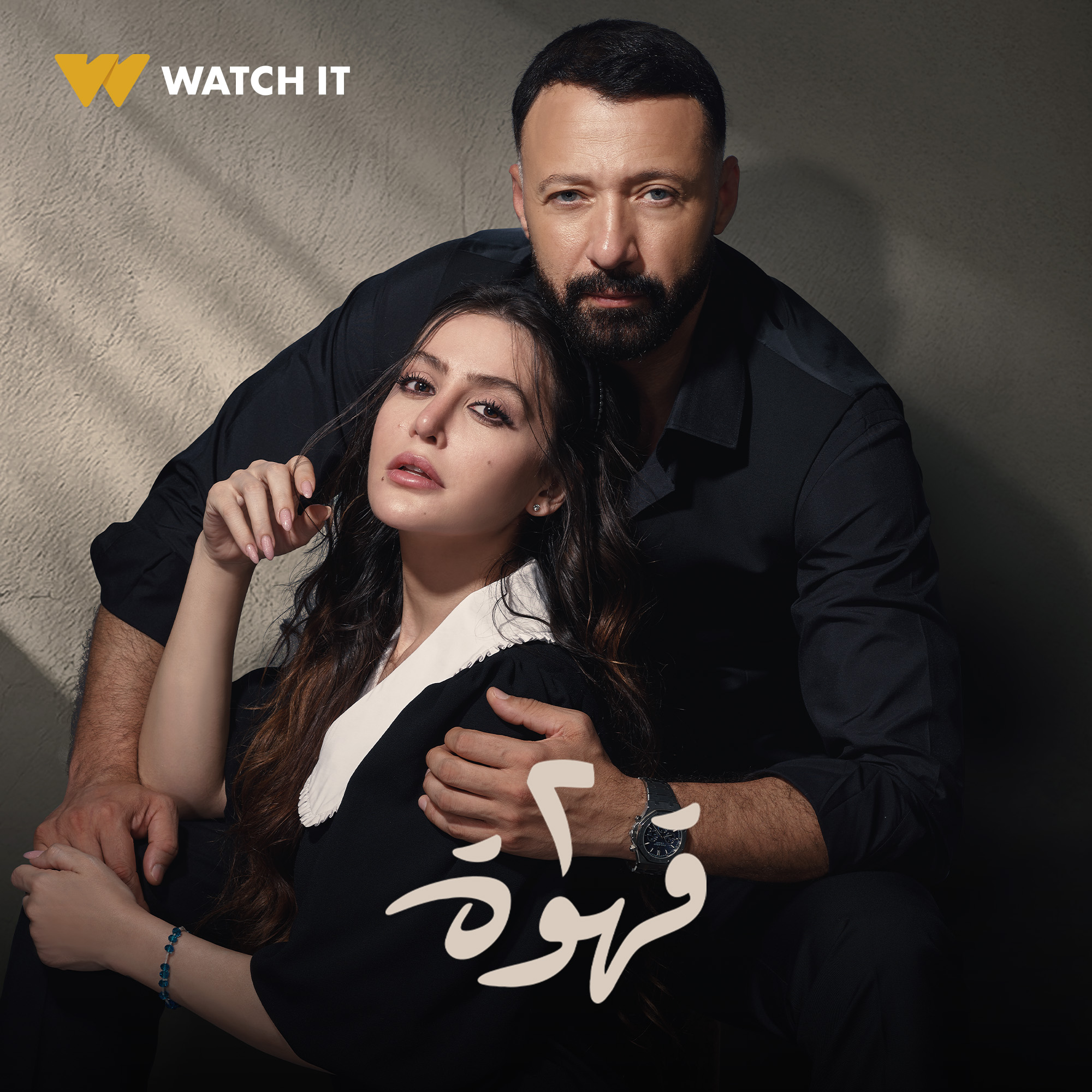 ٢ قهوة وقسمة العدل مسلسلات جديدة هتبدأ قريب قبل رمضان