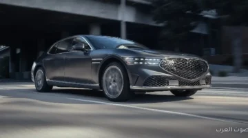 1764565403 جينيسيس G90 ستاندرد 2025 إيه الجديد في السدان الفاخر؟