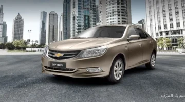 1764575247 شيفروليه أوبترا أوتوماتيك بسعر 400 ألف جنيه