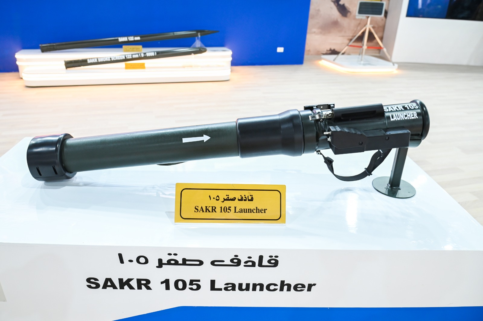 العربية للتصنيع تشارك بشكل مميز في معرض إيديكس EDEX 2025.. صور 6 1764578477 553 العربية للتصنيع تشارك بشكل مميز في معرض إيديكس EDEX 2025