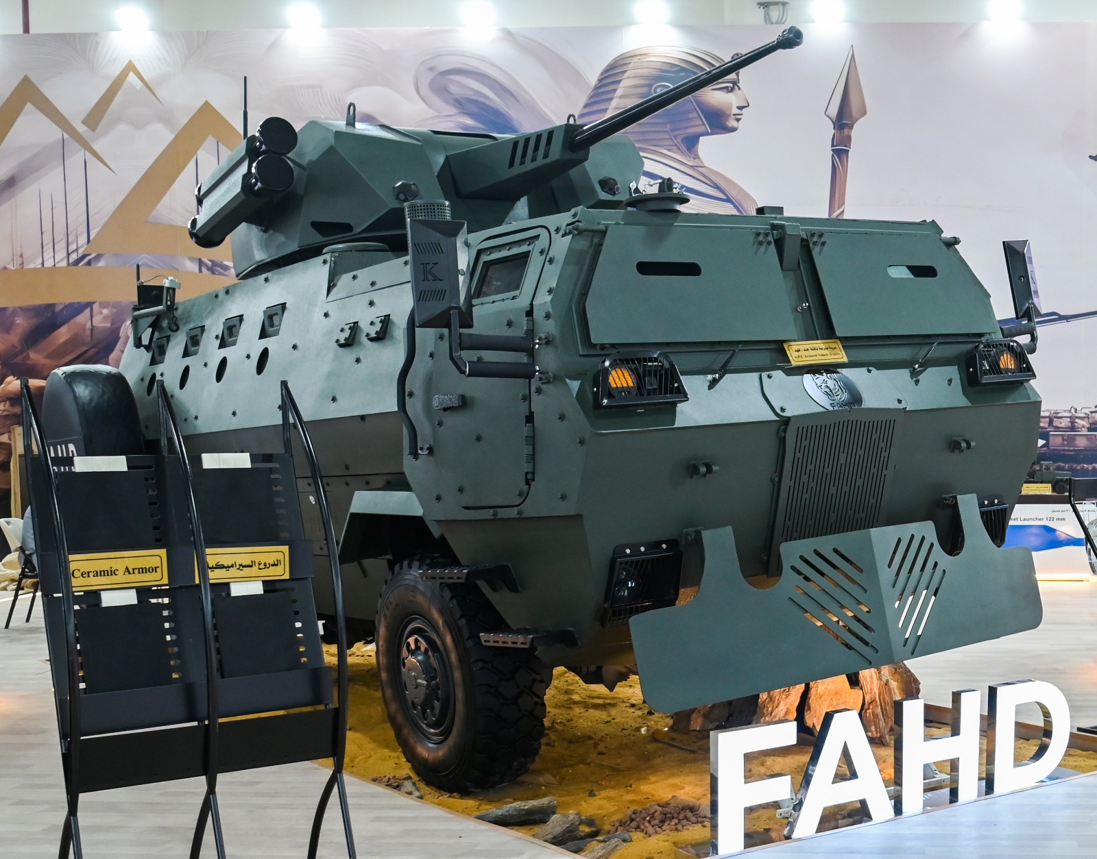 العربية للتصنيع تشارك بشكل مميز في معرض إيديكس EDEX 2025.. صور 4 1764578477 849 العربية للتصنيع تشارك بشكل مميز في معرض إيديكس EDEX 2025