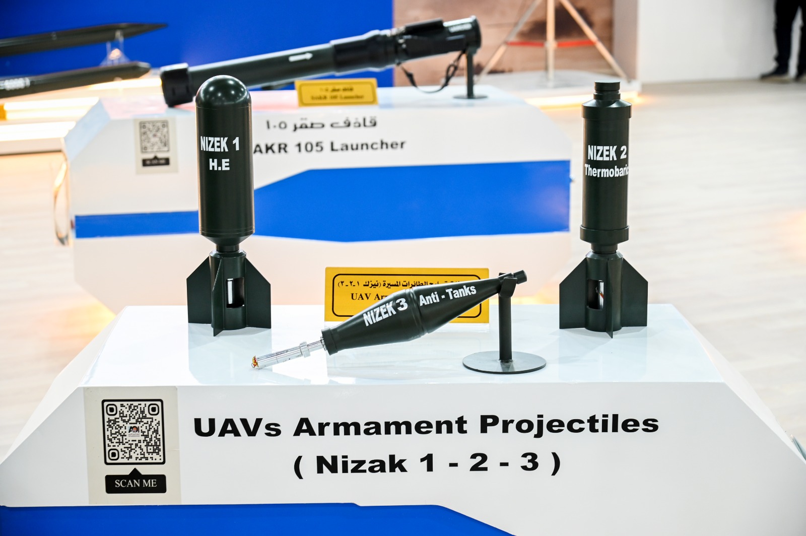 العربية للتصنيع تشارك بشكل مميز في معرض إيديكس EDEX 2025.. صور 7 1764578477 9 العربية للتصنيع تشارك بشكل مميز في معرض إيديكس EDEX 2025