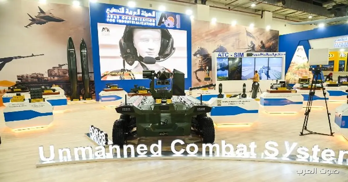 العربية للتصنيع تشارك بشكل مميز في معرض إيديكس EDEX 2025.. صور 2 العربية للتصنيع تشارك بشكل مميز في معرض إيديكس EDEX 2025.. صور