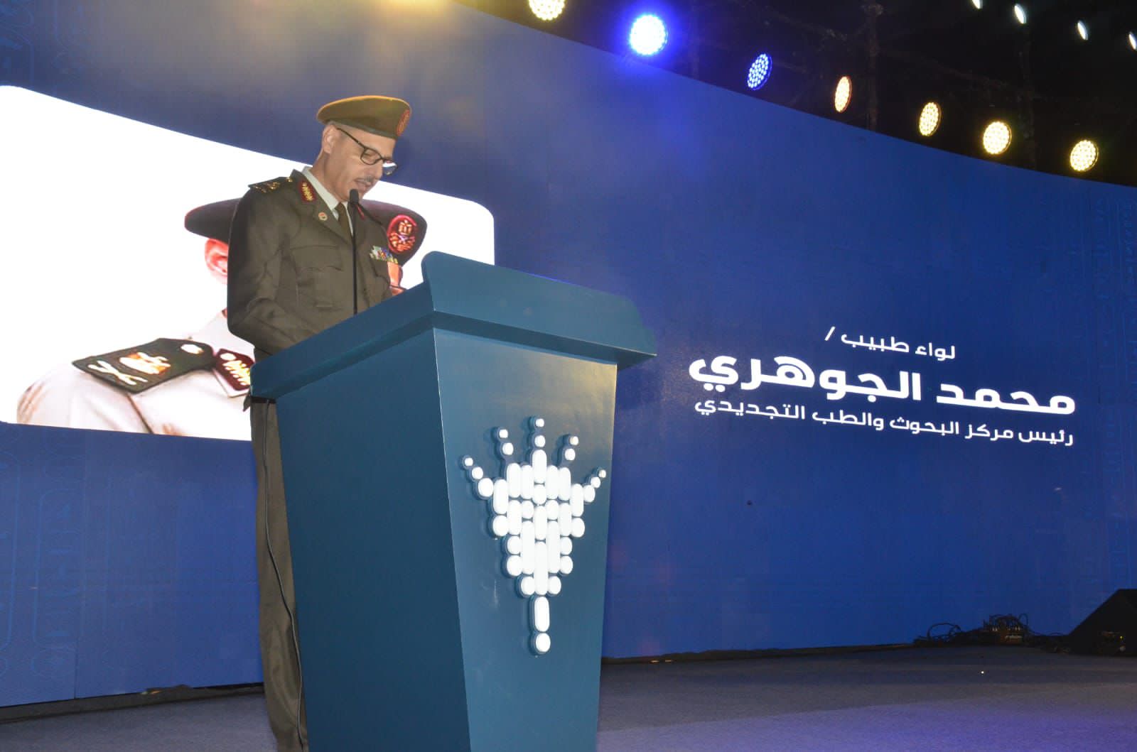 1764583887 111 حفل يوم الجينوم الثالث يبدأ وإعلان أخبار جديدة عن مشروع