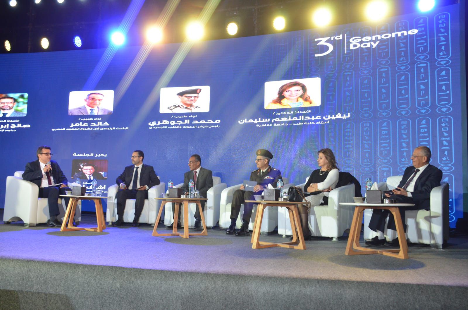 1764583887 34 حفل يوم الجينوم الثالث يبدأ وإعلان أخبار جديدة عن مشروع