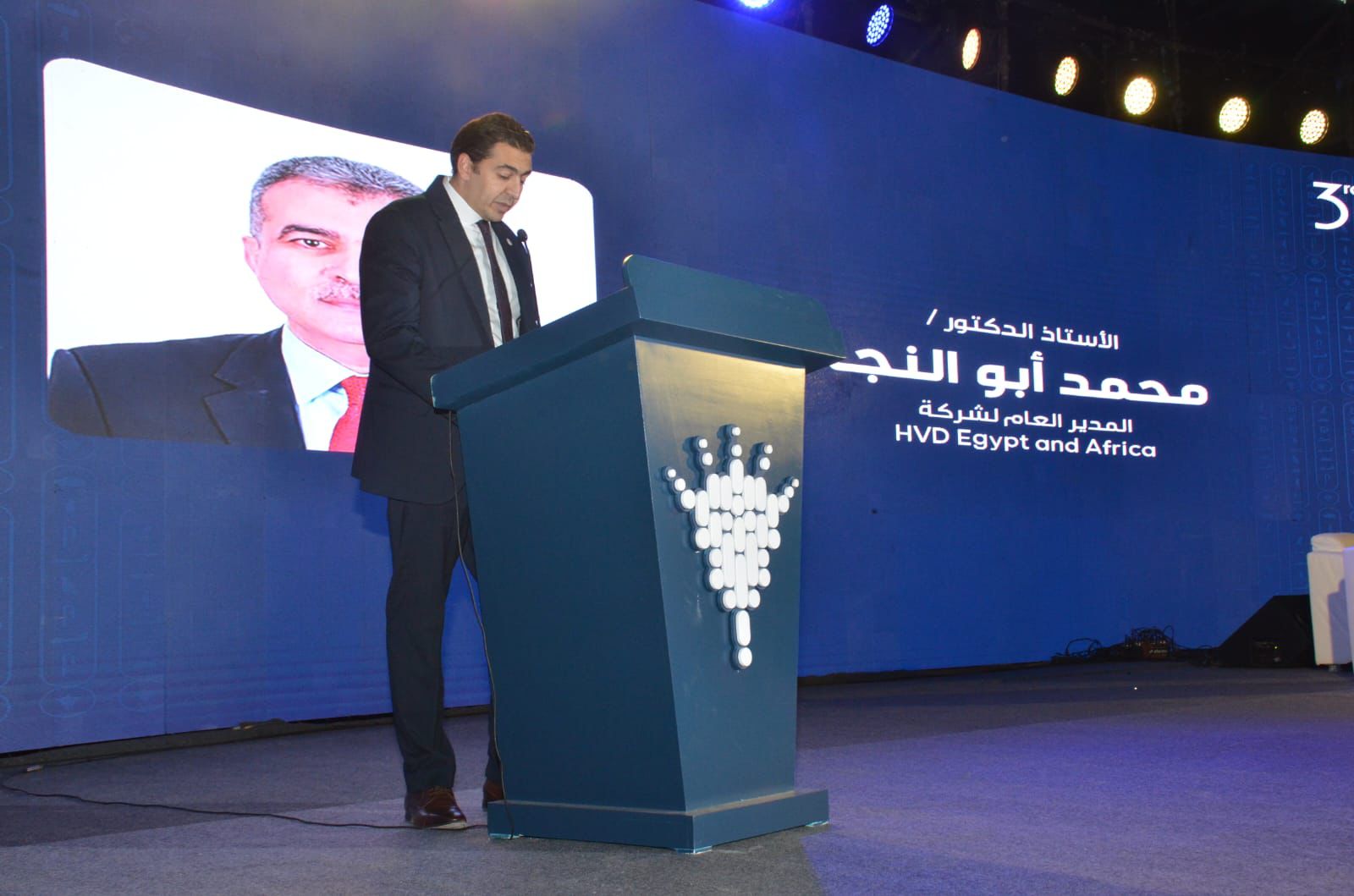 1764583887 428 حفل يوم الجينوم الثالث يبدأ وإعلان أخبار جديدة عن مشروع