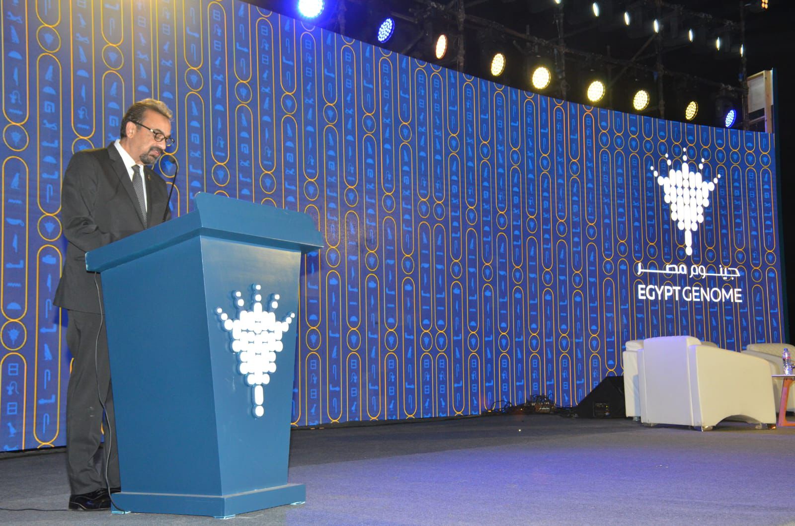 1764583887 821 حفل يوم الجينوم الثالث يبدأ وإعلان أخبار جديدة عن مشروع